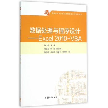 (sh)(j)̎cOӋExcel 2010+VBA