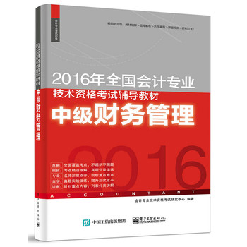 2016ȫ(hu)Ӌ(j)I(y)g(sh)Yԇo(do)̲ģм(j)ؔ(ci)(w)