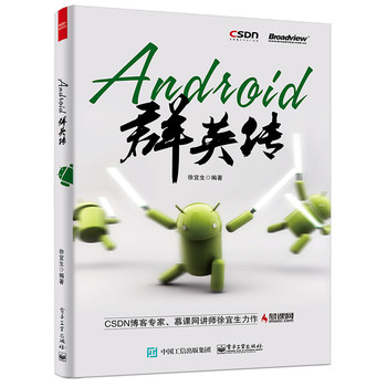 AndroidȺӢ��
