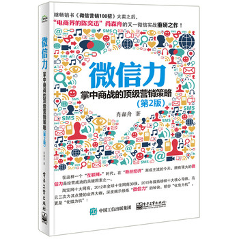 ΢�����������̑�(zh��n)��피�(j��)�I�N���ԣ���2�棩