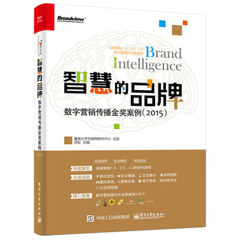 �ǻ۵�Ʒ�Ɣ�(sh��)�֠I(y��ng)�N(xi��o)������(ji��ng)������2015��