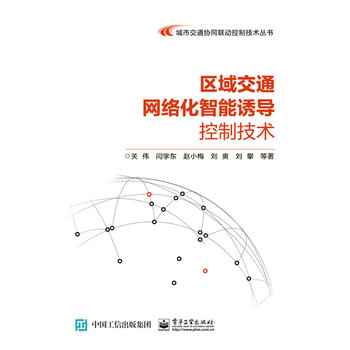 �^(q��)��ͨ�W(w��ng)�j�������T�����Ƽ��g(sh��)