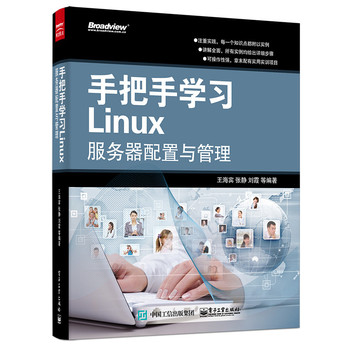 �ְ��֌W��Linux�����������c����
