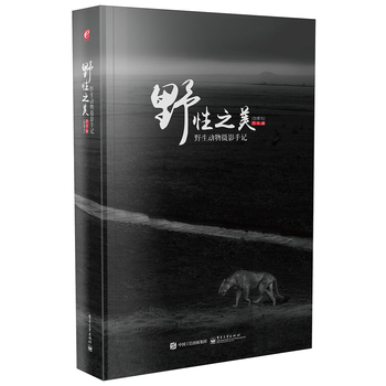 Ұ��֮����Ұ������zӰ��ӛ��ȫ�ʣ�