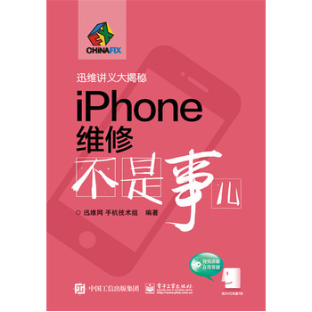 iPhone�S�޲�����