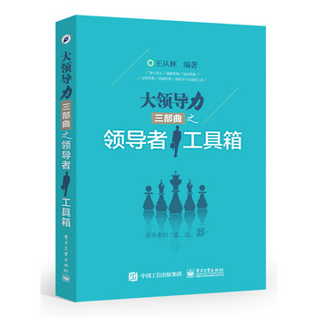 ���I(l��ng)��(d��o)��������֮�I(l��ng)��(d��o)�߹�����