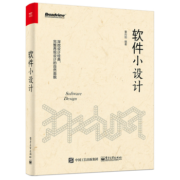 ܛ��С�O(sh��)Ӌ(j��)