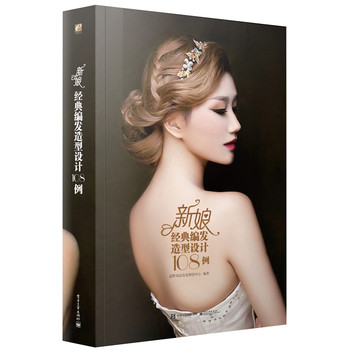 ���｛(j��ng)�侎�l(f��)�����O(sh��)Ӌ108����ȫ�ʣ�