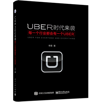 UBERr(sh)uÿһ(g)ИI(y)(hu)һ(g)UBER