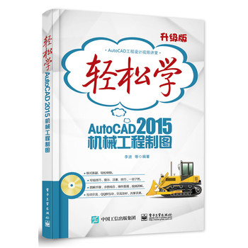 �p�ɌW(xu��)AutoCAD 2015�Cе�����ƈD���pɫ��