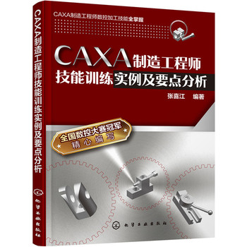 CAXA칤̎Ӗ(xn)Ҫc