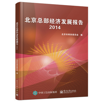 (jng)(j)l(f)չ(bo)2014