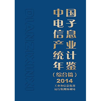 ЇϢa(chn)I(y)y(tng)Ӌ(j)bCƪ2014