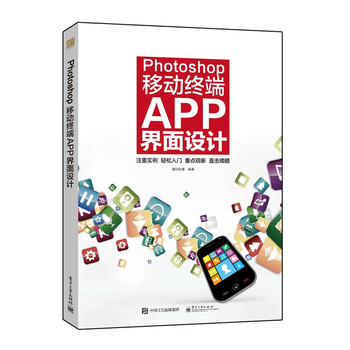 Photoshop�Ƅ�(d��ng)�K��APP�����O(sh��)Ӌ(j��)��ȫ�ʣ�
