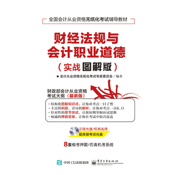 ؔ(c��i)��(j��ng)��Ҏ(gu��)�c��(hu��)Ӌ(j��)�I(y��)���£���(sh��)��(zh��n)�D��棩