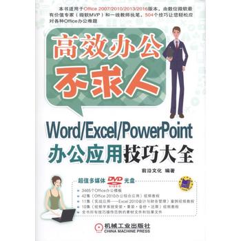 Word/Excel/PowerPointk(yng)üɴȫ