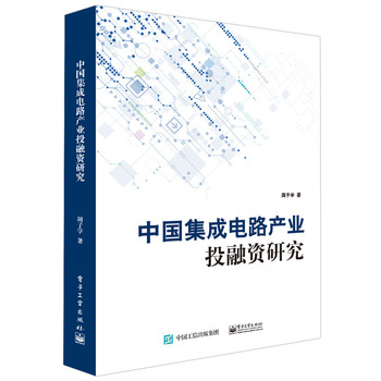 �Ї������·�a(ch��n)�I(y��)Ͷ���Y�о�