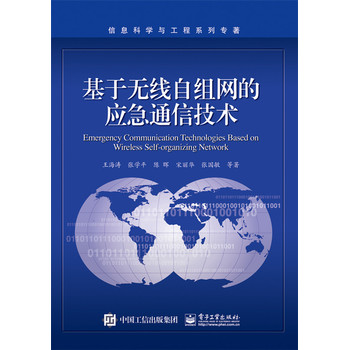 ���ڟo(w��)���ԽM�W(w��ng)�đ�(y��ng)��ͨ�ż��g(sh��)