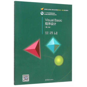 Visual Basic OӋ2棩