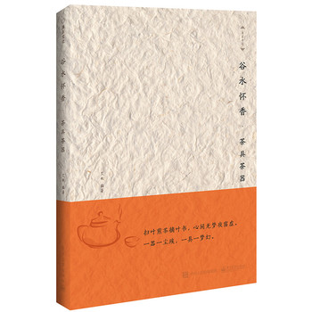 ��ˮ�����߲���