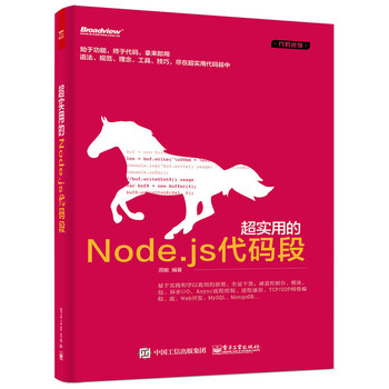 �����õ�Node.js���a��