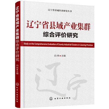 �|��ʡ�h��a(ch��n)�I(y��)��Ⱥ�C���u�r(ji��)�о�