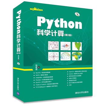 PythonƌW(xu)Ӌ(j)