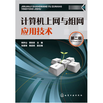 Ӌ��C�ϾW(w��ng)�c�M�W(w��ng)��(y��ng)�ü��g(sh��)