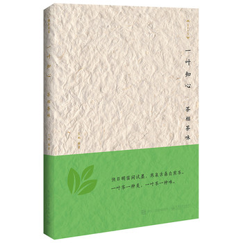 һ�~֪�Ĳ����ζ