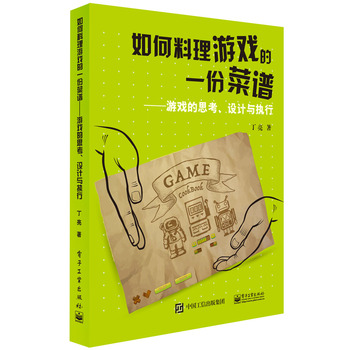 ��������Α��һ�ݲ��V�Α��˼�����O(sh��)Ӌ�c��(zh��)��