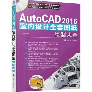 AutoCAD2016҃(ni)OӋȫ׈DLƴȫ