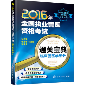 2016��ȫ����(zh��)�I(y��)�F�t(y��)�Y��ԇͨ�P(gu��n)�����R���F�t(y��)�W(xu��)����