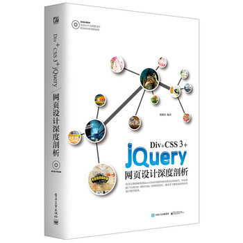 Div CSS 3 jQuery�W(w��ng)��O(sh��)Ӌ(j��)�������