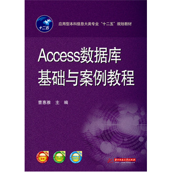 Access(sh)(j)A(ch)c̳