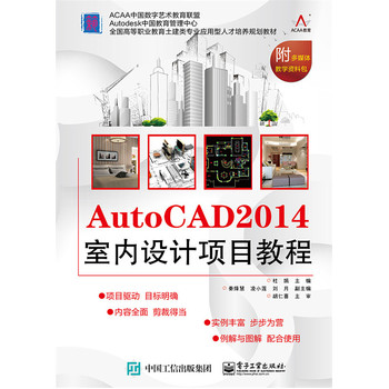 AutoCAD 2014҃(ni)OӋĿ̳