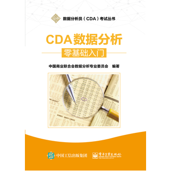 CDA��(sh��)��(j��)��������A(ch��)���T(m��n)
