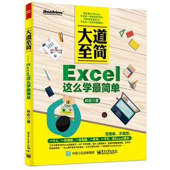 �������(ji��n)Excel�@ô�W(xu��)�(ji��n)��