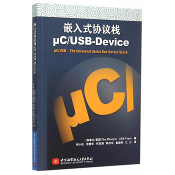 Ƕʽf(xi)hC/USB-Device C/USB:The Universal Serial Bus Device Stack