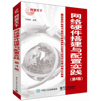 �W(w��ng)�j(lu��)Ӳ����c���Ì�(sh��)�`����4�棩