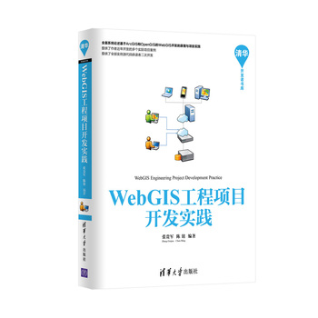 WebGIS(xing)Ŀ_(ki)l(f)(sh)`