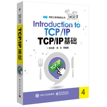 TCP/IP���A(ch��)