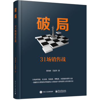 �ƾ֣�31��(ch��ng)�N(xi��o)�ۑ�(zh��n)