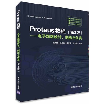 Proteus̡̳Ӿ·OӋưc(3棩