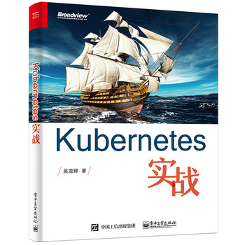 Kubernetes��(sh��)��(zh��n)