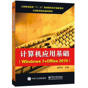 Ӌ(j��)��C(j��)��(y��ng)�û��A(ch��)��Windows 7+Office 2010��