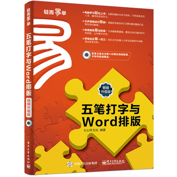 ��P�����cWord�Ű棨���N����(j��)�棩