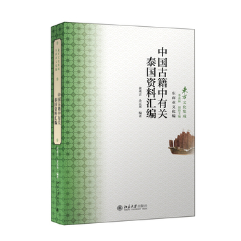 �Ї��ż������P(gu��n)̩���Y�υR��