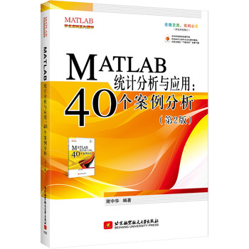 MATLABy(tng)Ӌc(yng)ã40