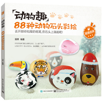 ����Ȥ��88�N����ʯ�^���L��ȫ�ʣ�