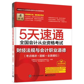 5����ͨȫ����(hu��)Ӌ(j��)�ĘI(y��)�Y��ԇ��ؔ(c��i)��(j��ng)��Ҏ(gu��)�c��(hu��)Ӌ(j��)�I(y��)���£����c(di��n)���v �}�� ȫ��ģ�M��